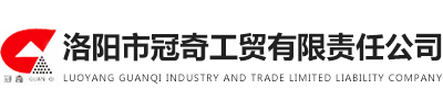 洛陽(yáng)浩泰銅業(yè)有限公司